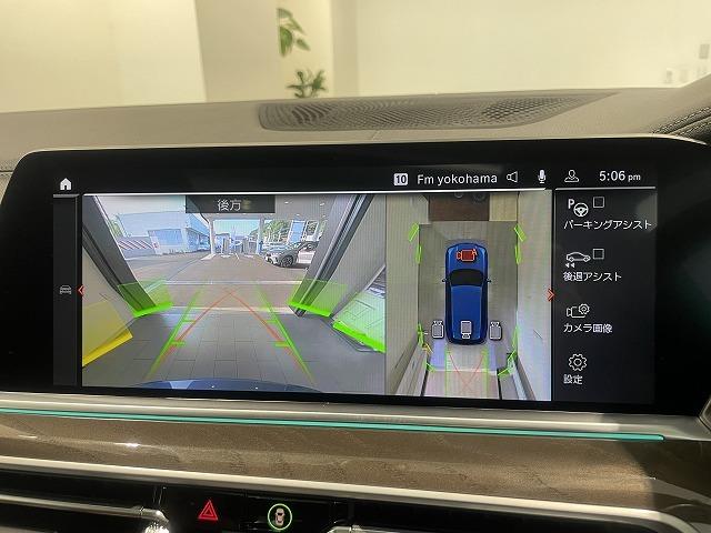 Ｘ５ ｘＤｒｉｖｅ　４０ｄ　Ｍスポーツ　【正規認定中古車】【最長４年！全国正規ディーラー保証付／２年・走行距離無制限】パノラマサンルーフ　シートヒーター　シートベンチレーション　シートマッサージ　保冷保温カップホルダー　ソフトクローズドア（41枚目）