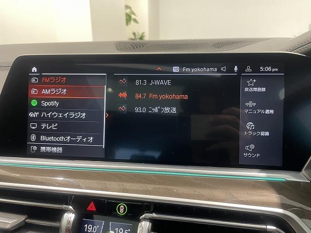 Ｘ５ ｘＤｒｉｖｅ　４０ｄ　Ｍスポーツ　【正規認定中古車】【最長４年！全国正規ディーラー保証付／２年・走行距離無制限】パノラマサンルーフ　シートヒーター　シートベンチレーション　シートマッサージ　保冷保温カップホルダー　ソフトクローズドア（42枚目）