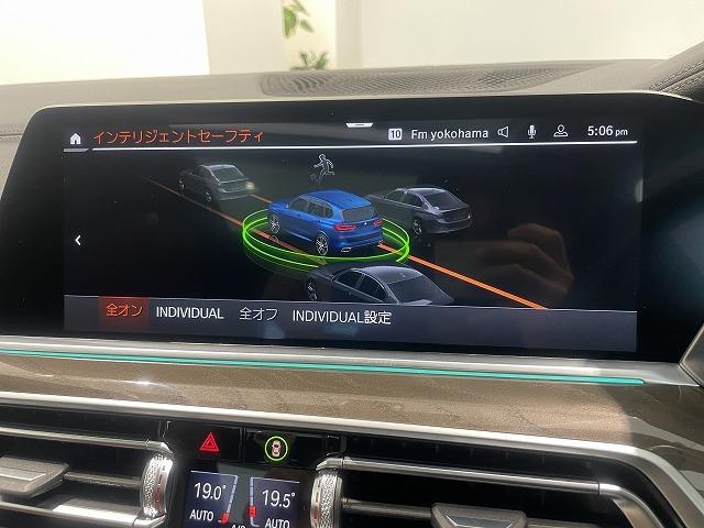 Ｘ５ ｘＤｒｉｖｅ　４０ｄ　Ｍスポーツ　【正規認定中古車】【最長４年！全国正規ディーラー保証付／２年・走行距離無制限】パノラマサンルーフ　シートヒーター　シートベンチレーション　シートマッサージ　保冷保温カップホルダー　ソフトクローズドア（43枚目）