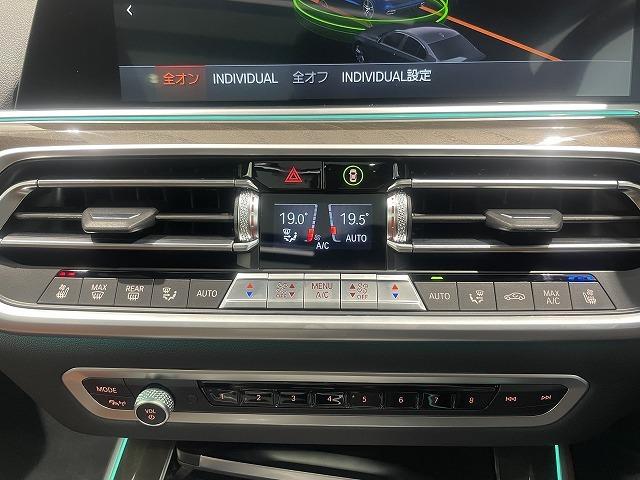Ｘ５ ｘＤｒｉｖｅ　４０ｄ　Ｍスポーツ　【正規認定中古車】【最長４年！全国正規ディーラー保証付／２年・走行距離無制限】パノラマサンルーフ　シートヒーター　シートベンチレーション　シートマッサージ　保冷保温カップホルダー　ソフトクローズドア（44枚目）