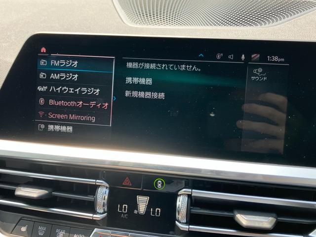 ３シリーズ ３２０ｄ　ｘＤｒｉｖｅ　Ｍスポーツ　【正規認定中古車】【最長４年！全国正規ディーラー保証付／２年・走行距離無制限】アクティブクルーズコントロール　トップビューカメラ　オートトランク　純正前後ドラレコ　シートヒーター　アップルカープレイ（41枚目）