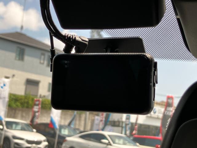 ３シリーズ ３２０ｄ　ｘＤｒｉｖｅ　Ｍスポーツ　【正規認定中古車】【最長４年！全国正規ディーラー保証付／２年・走行距離無制限】アクティブクルーズコントロール　トップビューカメラ　オートトランク　純正前後ドラレコ　シートヒーター　アップルカープレイ（52枚目）