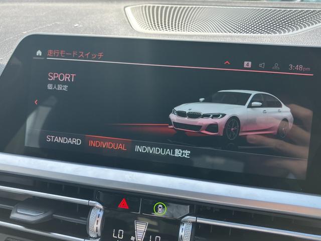 ３シリーズ ３２０ｄ　ｘＤｒｉｖｅ　Ｍスポーツ　【正規認定中古車】【最長４年！全国正規ディーラー保証付／２年・走行距離無制限】アクティブクルーズコントロール　トップビューカメラ　オートトランク　純正前後ドラレコ　シートヒーター　アップルカープレイ（50枚目）