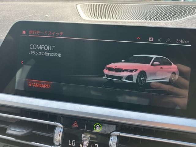 ３シリーズ ３２０ｄ　ｘＤｒｉｖｅ　Ｍスポーツ　【正規認定中古車】【最長４年！全国正規ディーラー保証付／２年・走行距離無制限】アクティブクルーズコントロール　トップビューカメラ　オートトランク　純正前後ドラレコ　シートヒーター　アップルカープレイ（51枚目）