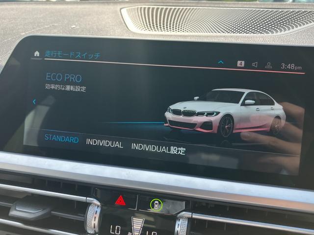 ３シリーズ ３２０ｄ　ｘＤｒｉｖｅ　Ｍスポーツ　【正規認定中古車】【最長４年！全国正規ディーラー保証付／２年・走行距離無制限】アクティブクルーズコントロール　トップビューカメラ　オートトランク　純正前後ドラレコ　シートヒーター　アップルカープレイ（52枚目）