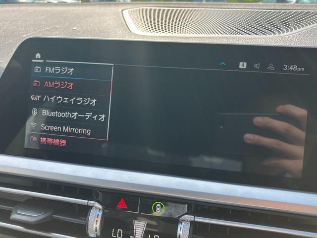 ３シリーズ ３２０ｄ　ｘＤｒｉｖｅ　Ｍスポーツ　【正規認定中古車】【最長４年！全国正規ディーラー保証付／２年・走行距離無制限】アクティブクルーズコントロール　トップビューカメラ　オートトランク　純正前後ドラレコ　シートヒーター　アップルカープレイ（53枚目）