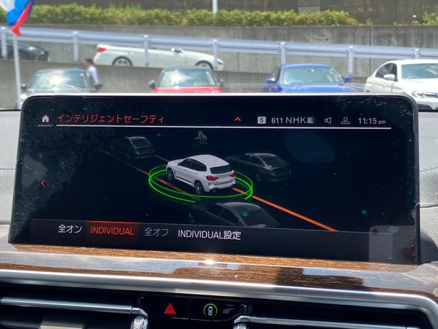 Ｘ３ ｘＤｒｉｖｅ　２０ｄ　Ｍスポーツ　【正規認定中古車】【最長４年！全国正規ディーラー保証付／２年・走行距離無制限】パノラマサンルーフ　アクティブクルーズコントロール　ステアリングヒーター　リヤシートアジャスト　アコースティックガラス（39枚目）