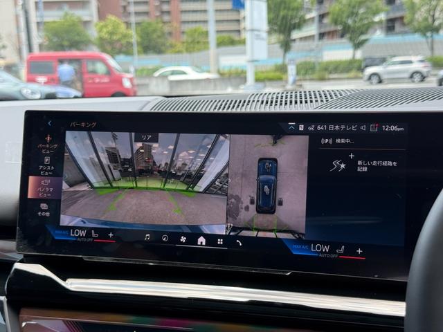 ５シリーズ ５２３ｄ　ｘＤｒｉｖｅツーリング　エクスクルーシブ　【正規認定中古車】【最長４年！全国正規ディーラー保証付／２年・走行距離無制限】パノラマサンルーフ　クリスタルフィニッシュ　ＡＲビュー　トップビューカメラ　後輪操舵　アダプティブサス　メリノレザー（11枚目）