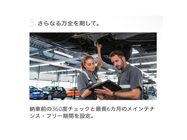 ５シリーズ ５２３ｄ　ｘＤｒｉｖｅツーリング　エクスクルーシブ　【正規認定中古車】【最長４年！全国正規ディーラー保証付／２年・走行距離無制限】パノラマサンルーフ　クリスタルフィニッシュ　ＡＲビュー　トップビューカメラ　後輪操舵　アダプティブサス　メリノレザー（76枚目）