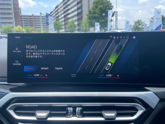 Ｍ２ ベースグレード　ハイラインパッケージ　【正規認定中古車】【全国正規ディーラー保証付／２年・走行距離無制限】ブラックレザーＭスポーツシート　シートヒーター　ハーマンカードン　アダプティブＭサスペンション　ＡＣＣ　Ｍシートベルト（4枚目）