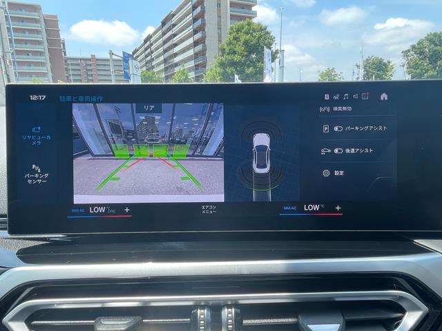 Ｍ２ ベースグレード　ハイラインパッケージ　【正規認定中古車】【全国正規ディーラー保証付／２年・走行距離無制限】ブラックレザーＭスポーツシート　シートヒーター　ハーマンカードン　アダプティブＭサスペンション　ＡＣＣ　Ｍシートベルト（10枚目）