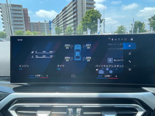 Ｍ２ ベースグレード　ハイラインパッケージ　【正規認定中古車】【全国正規ディーラー保証付／２年・走行距離無制限】ブラックレザーＭスポーツシート　シートヒーター　ハーマンカードン　アダプティブＭサスペンション　ＡＣＣ　Ｍシートベルト（41枚目）