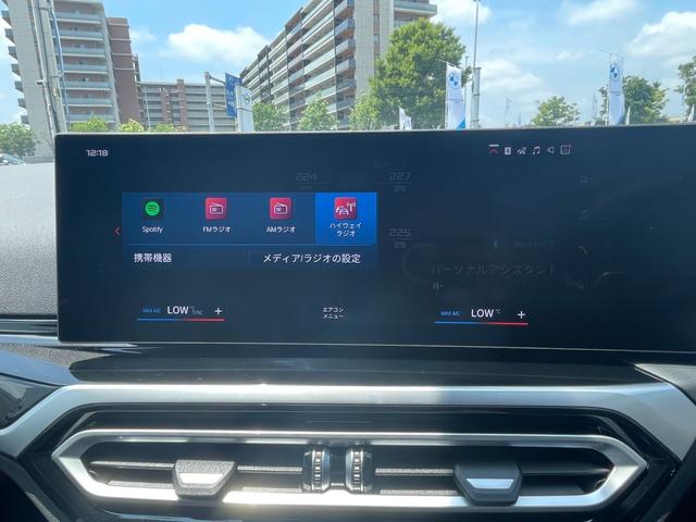 Ｍ２ ベースグレード　ハイラインパッケージ　【正規認定中古車】【全国正規ディーラー保証付／２年・走行距離無制限】ブラックレザーＭスポーツシート　シートヒーター　ハーマンカードン　アダプティブＭサスペンション　ＡＣＣ　Ｍシートベルト（42枚目）
