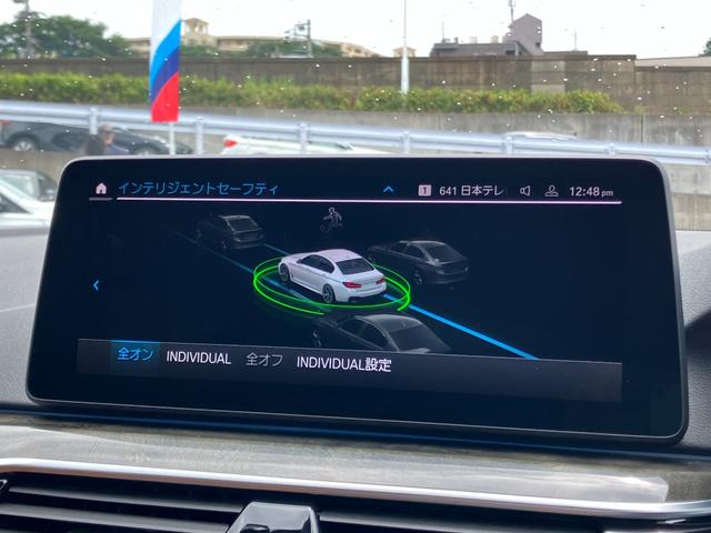 ５シリーズ ５３０ｅ　Ｍスポーツ　エディションジョイ＋　【正規認定中古車】【全国正規ディーラー保証付／２年・走行距離無制限】Ｍスポーツブレーキ　茶革パワーシート　ウッドトリム　トップビューカメラ　全方位ＰＤＣ　ＡＣＣ　シートヒーター（41枚目）