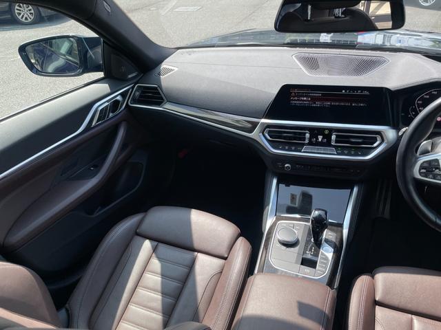 ４シリーズ Ｍ４４０ｉ　ｘＤｒｉｖｅグランクーペ　【正規認定中古車】【全国正規ディーラー保証付／２年・走行距離無制限】茶革スポーツシート　ハーマンカードン　Ｍスポーツブレーキ　アダプティブＭサスペンション　パーキングアシストプラス（32枚目）