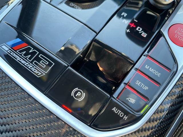 Ｍ３ Ｍ３セダン　コンペティション　【正規認定中古車】【全国正規ディーラー保証付／２年・走行距離無制限】黒革電動シート　トップビューカメラ　純正前後ドラレコ　レーザーライト　カーボンスポイラー　ＡＣＣ　ハーマンカードン　カーボントリム（44枚目）