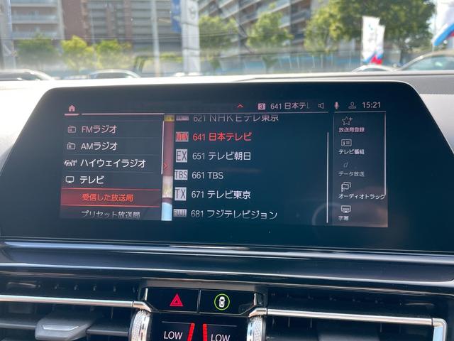 ８シリーズ ８４０ｉ　グランクーペ　Ｍスポーツ　【正規認定中古車】【全国正規ディーラー保証付／２年・走行距離無制限】弊社下取り　Ｍスポーツブレーキ　ハーマンカードン　茶革スポーツシート　シートヒーター　ベンチレーション　Ｍサスペンション（45枚目）