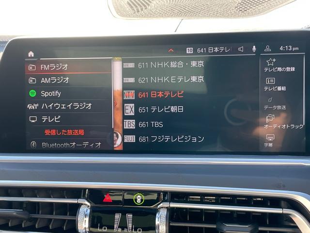 Ｘ７ ｘＤｒｉｖｅ　４０ｄ　Ｍスポーツ　【正規認定中古車】【全国正規ディーラー保証付／２年・走行距離無制限】パノラマサンルーフ　黒革シート　シートヒーター　シートエアコン　シートマッサージ　保冷保温カップホルダー　ＡＣＣ　ハーマンカードン（51枚目）