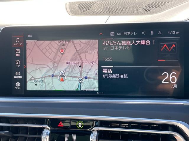 Ｘ７ ｘＤｒｉｖｅ　４０ｄ　Ｍスポーツ　【正規認定中古車】【全国正規ディーラー保証付／２年・走行距離無制限】パノラマサンルーフ　黒革シート　シートヒーター　シートエアコン　シートマッサージ　保冷保温カップホルダー　ＡＣＣ　ハーマンカードン（58枚目）