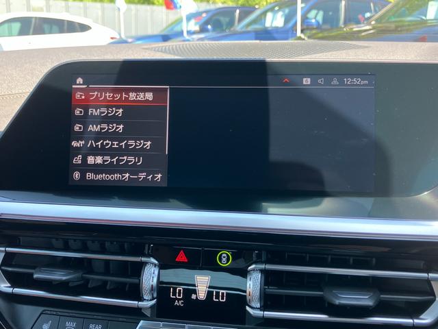 Ｚ４ ｓＤｒｉｖｅ２０ｉ　Ｍスポーツ　【正規認定中古車】【全国正規ディーラー保証付／２年・走行距離無制限】イノベーションパッケージ　アダプティブＬＥＤヘッドライト　ハーマンカードン　茶革スポーツシート　シートヒーター（41枚目）