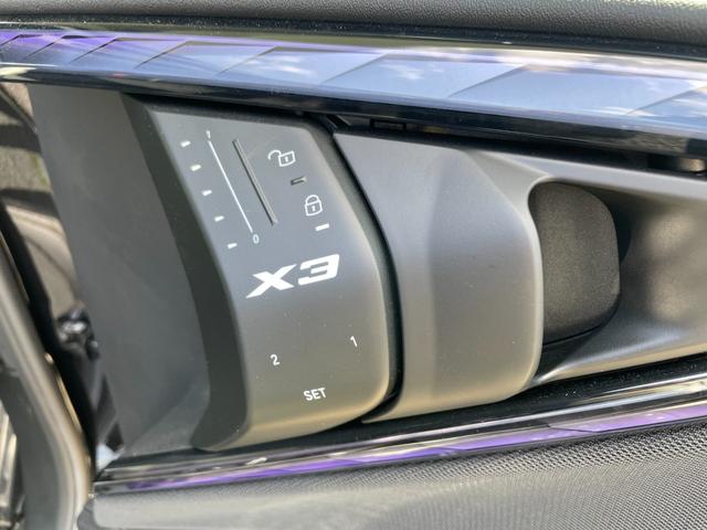 Ｘ３ ２０ｄ　ｘＤｒｉｖｅ　Ｍスポーツ　【正規認定中古車】【最長４年！全国正規ディーラー保証付／２年・走行距離無制限】ハーマンカードンスピーカー　全席シートヒーター　シートベンチレーション　トップビューカメラ　ＡＣＣ　ステアリングヒーター（43枚目）