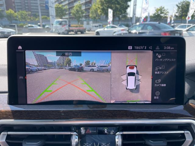 Ｘ３ ｘＤｒｉｖｅ　２０ｄ　Ｍスポーツ　【正規認定中古車】【全国正規ディーラー保証付／２年・走行距離無制限】黒革　トップビュー　ＡＣＣ　全方位ＰＤＣ　シートヒーター　後退アシスト　ＴＶ　Ｂｌｕｅｔｏｏｔｈ　２０インチアルミ　純正前後ドラレコ（5枚目）