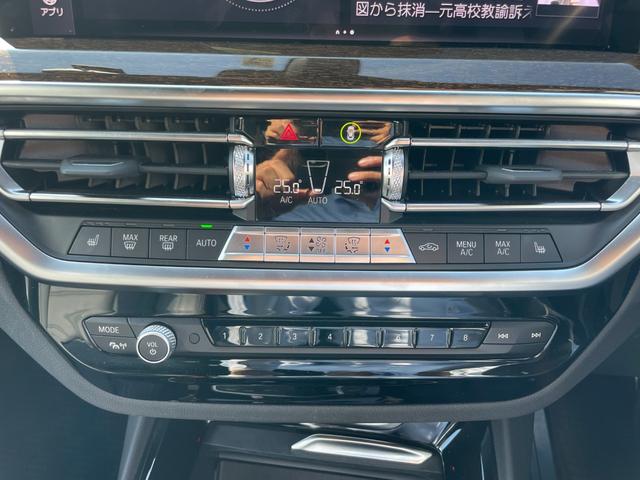 Ｘ３ ｘＤｒｉｖｅ　２０ｄ　Ｍスポーツ　【正規認定中古車】【全国正規ディーラー保証付／２年・走行距離無制限】黒革　トップビュー　ＡＣＣ　全方位ＰＤＣ　シートヒーター　後退アシスト　ＴＶ　Ｂｌｕｅｔｏｏｔｈ　２０インチアルミ　純正前後ドラレコ（47枚目）