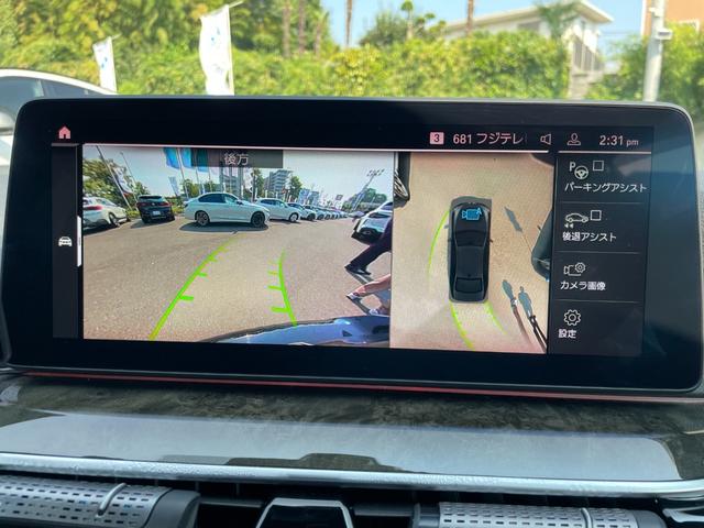 ５シリーズ ５３０ｅ　Ｍスポーツ　エディションジョイ＋　【正規認定中古車】【全国正規ディーラー保証付／２年・走行距離無制限】エクスクルーシブ・ナッパレザーシート　ワンオーナー　禁煙車　シートクーラー　全席シートヒーター　地デジ　前後ドライブレコーダー（40枚目）