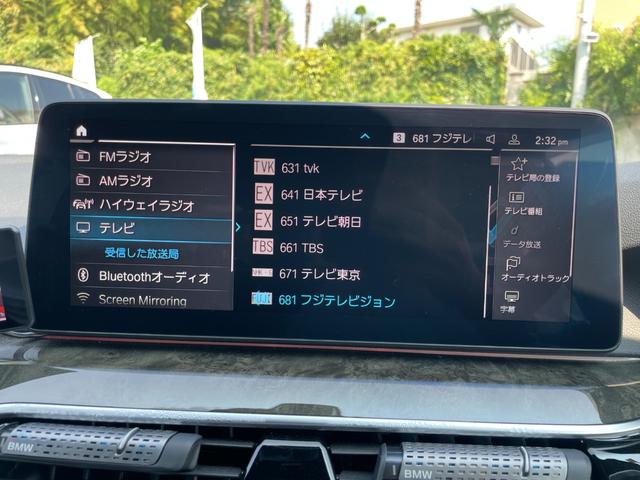 ５シリーズ ５３０ｅ　Ｍスポーツ　エディションジョイ＋　【正規認定中古車】【全国正規ディーラー保証付／２年・走行距離無制限】エクスクルーシブ・ナッパレザーシート　ワンオーナー　禁煙車　シートクーラー　全席シートヒーター　地デジ　前後ドライブレコーダー（42枚目）