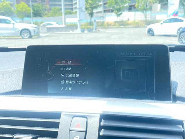 ３シリーズ ３２０ｄ　【正規認定中古車】【全国正規ディーラー保証付／１年・走行距離無制限】後期モデル　弊社下取り車　ＡＣＣ　ＣＤ／ＤＶＤ　インテリジェントセーフティ　オートエアコン　電動シート　バックカメラ　１オーナー（38枚目）