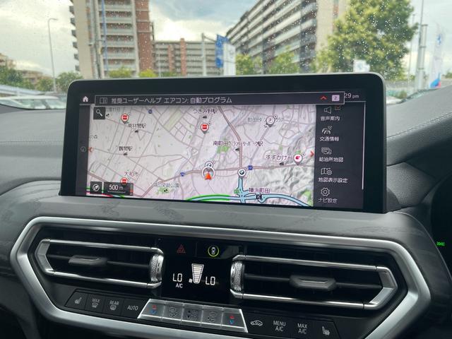 Ｘ３ ｘＤｒｉｖｅ　２０ｄ　Ｍスポーツ　【正規認定中古車】【全国正規ディーラー保証付／２年・走行距離無制限】ＬＥＤ　２０ＡＷ　コンフォートアクセス　オートトランク　アクティブクルーズコントロール　ヘッドアップディスプレイ　トップビュー（37枚目）