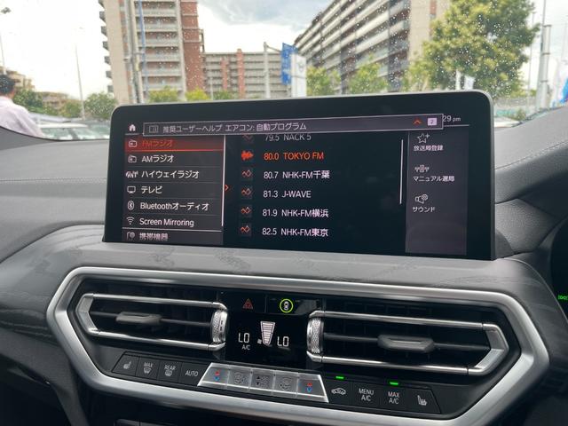 Ｘ３ ｘＤｒｉｖｅ　２０ｄ　Ｍスポーツ　【正規認定中古車】【全国正規ディーラー保証付／２年・走行距離無制限】ＬＥＤ　２０ＡＷ　コンフォートアクセス　オートトランク　アクティブクルーズコントロール　ヘッドアップディスプレイ　トップビュー（39枚目）