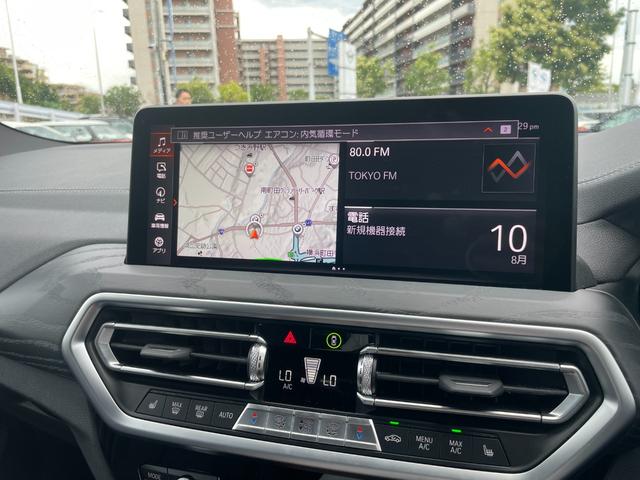 Ｘ３ ｘＤｒｉｖｅ　２０ｄ　Ｍスポーツ　【正規認定中古車】【全国正規ディーラー保証付／２年・走行距離無制限】ＬＥＤ　２０ＡＷ　コンフォートアクセス　オートトランク　アクティブクルーズコントロール　ヘッドアップディスプレイ　トップビュー（40枚目）