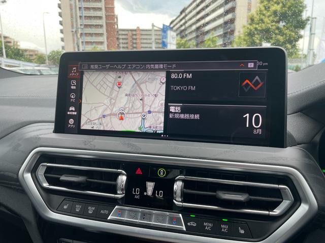 Ｘ３ ｘＤｒｉｖｅ　２０ｄ　Ｍスポーツ　【正規認定中古車】【全国正規ディーラー保証付／２年・走行距離無制限】ＬＥＤ　２０ＡＷ　コンフォートアクセス　オートトランク　アクティブクルーズコントロール　ヘッドアップディスプレイ　トップビュー（41枚目）