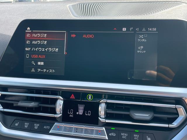 ４シリーズ ４２０ｉクーペ　Ｍスポーツ　【正規認定中古車】【全国正規ディーラー保証付／２年・走行距離無制限】　ブラックレザーシート　シートヒーター　　バックカメラ　ＬＥＤヘッドライト　アクティブクルーズコントロール　パーキングアシスト（39枚目）