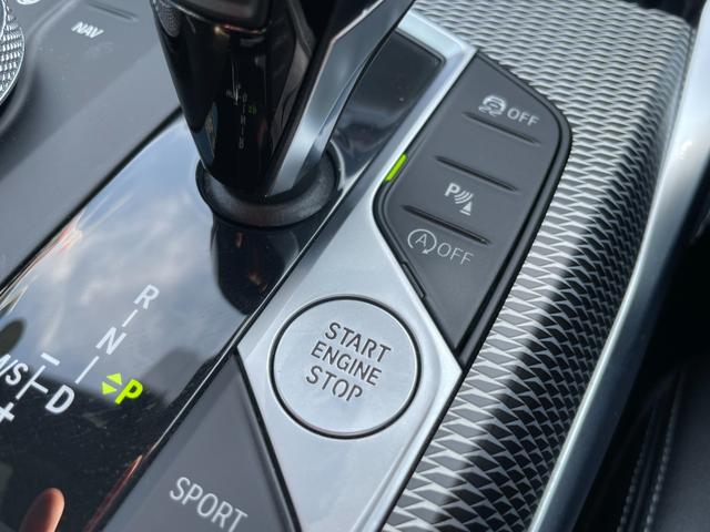 ４シリーズ ４２０ｉクーペ　Ｍスポーツ　【正規認定中古車】【全国正規ディーラー保証付／２年・走行距離無制限】　ブラックレザーシート　シートヒーター　　バックカメラ　ＬＥＤヘッドライト　アクティブクルーズコントロール　パーキングアシスト（46枚目）