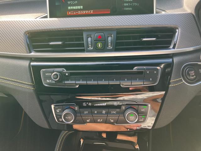 Ｘ２ ｘＤｒｉｖｅ　２０ｉ　ＭスポーツＸ　【正規認定中古車】【全国正規ディーラー保証付／２年・走行距離無制限】サンルーフ　セレクトパッケージ　ヘッドアップディスプレイ　禁煙　アクティブクルーズコントロール　ドライブレコーダー　弊社下取り車（45枚目）