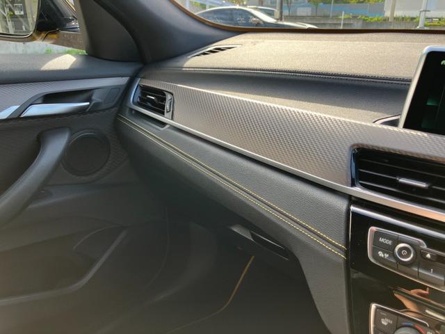 Ｘ２ ｘＤｒｉｖｅ　２０ｉ　ＭスポーツＸ　【正規認定中古車】【全国正規ディーラー保証付／２年・走行距離無制限】サンルーフ　セレクトパッケージ　ヘッドアップディスプレイ　禁煙　アクティブクルーズコントロール　ドライブレコーダー　弊社下取り車（55枚目）