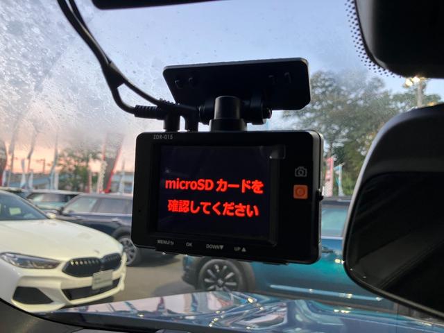 Ｘ３ ｘＤｒｉｖｅ　２０ｄ　Ｍスポーツ　【正規認定中古車】【全国正規ディーラー保証付／２年・走行距離無制限】弊社買取り車両　パノラマサンルーフ　ハーマンカードン　ブラックレザースポーツシート　シートヒーター　トップビューカメラ　全方位ＰＤＣ（57枚目）