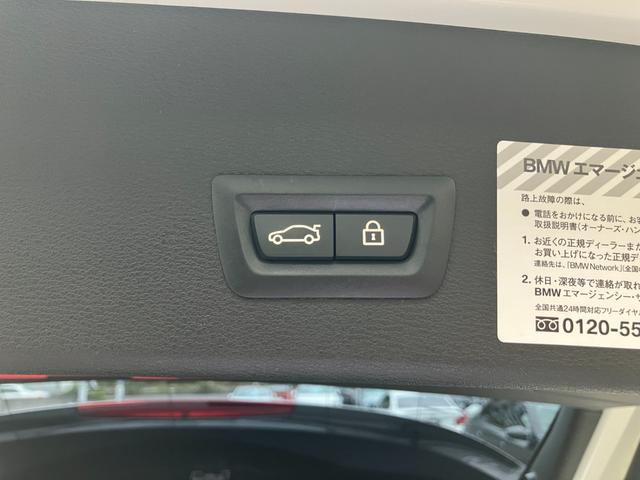 Ｘ１ ｘＤｒｉｖｅ　２０ｉ　Ｍスポーツ　【正規認定中古車】【全国正規ディーラー保証付／１年・走行距離無制限】１９ＡＷ　ＬＥＤ　　電動トランク　純正前後ドラレコ　バックカメラ　前後ＰＤＣ　パーキングアシスト　前車追従クルーズコントロール（4枚目）