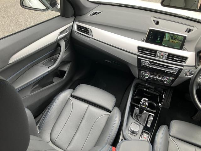 Ｘ１ ｘＤｒｉｖｅ　２０ｉ　Ｍスポーツ　【正規認定中古車】【全国正規ディーラー保証付／１年・走行距離無制限】１９ＡＷ　ＬＥＤ　　電動トランク　純正前後ドラレコ　バックカメラ　前後ＰＤＣ　パーキングアシスト　前車追従クルーズコントロール（33枚目）