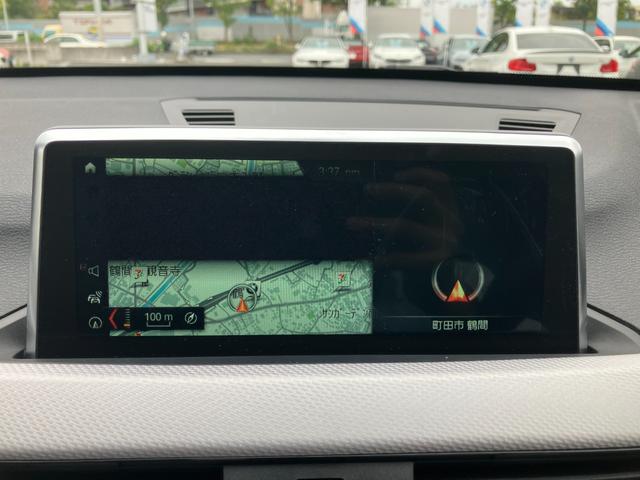 Ｘ１ ｘＤｒｉｖｅ　２０ｉ　Ｍスポーツ　【正規認定中古車】【全国正規ディーラー保証付／１年・走行距離無制限】１９ＡＷ　ＬＥＤ　　電動トランク　純正前後ドラレコ　バックカメラ　前後ＰＤＣ　パーキングアシスト　前車追従クルーズコントロール（53枚目）