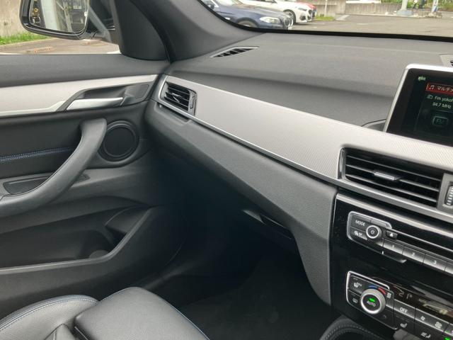 Ｘ１ ｘＤｒｉｖｅ　２０ｉ　Ｍスポーツ　【正規認定中古車】【全国正規ディーラー保証付／１年・走行距離無制限】１９ＡＷ　ＬＥＤ　　電動トランク　純正前後ドラレコ　バックカメラ　前後ＰＤＣ　パーキングアシスト　前車追従クルーズコントロール（57枚目）