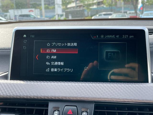 Ｘ２ 　【正規認定中古車】【全国正規ディーラー保証付／２年・走行距離無制限】アクティブクルーズコントロール　ヘッドアップディスプレイ　シートヒーター　バックカメラ　オートトランク　アンビエントライト（42枚目）