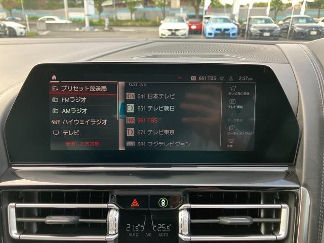 Ｍ８ Ｍ８カブリオレ　コンペティション　【正規認定中古車】【全国正規ディーラー保証付／２年・走行距離無制限】Ｂｏｗｅｒｓ＆Ｗｉｌｋｉｎｓスピーカー　フルレザーメリノインテリア　シルバーストーン　トップビューカメラ　シートベンチレーション（48枚目）