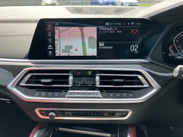 Ｘ６ ｘＤｒｉｖｅ　３５ｄ　Ｍスポーツ　【正規認定中古車】【全国正規ディーラー保証付／２年・走行距離無制限】レッドレザースポーツパワーシート　ソートヒーター　パノラマサンルーフ　トップビュー　全方位ＰＤＣ　アダプティブＭサスペンション（44枚目）