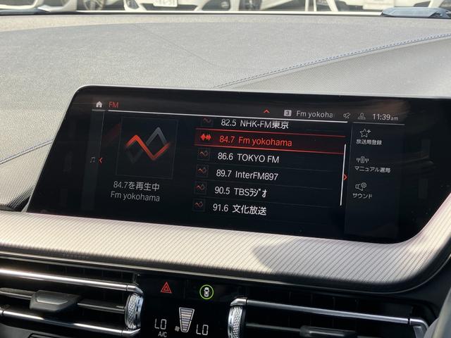 １シリーズ １１８ｉ　Ｍスポーツ　【正規認定中古車】【全国正規ディーラー保証付／２年・走行距離無制限】アクティブクルーズコントロール　バックカメラ　オートトランク　後退アシスト　アップルカープレイ　インテリジェントセーフティ（46枚目）