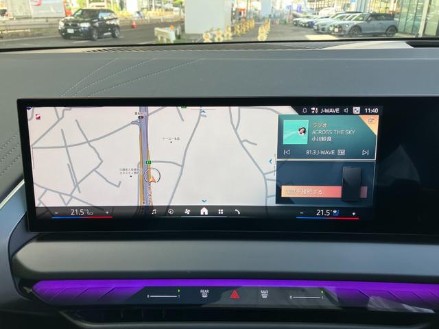 Ｘ３ ｘＤｒｉｖｅ　２０ｄ　マットカラー【正規認定中古車】【全国正規ディーラー保証付／２年・走行距離無制限】パノラマサンルーフ　ブラックレザースポーツシート　全席シートヒーター　ハーマンカードン　トップビュー　２０ＡＷ（41枚目）
