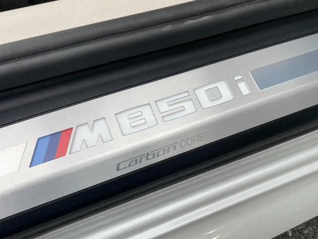 ８シリーズ Ｍ８５０ｉ　ｘＤｒｉｖｅカブリオレ　【正規認定中古車】【全国正規ディーラー保証付／２年・走行距離無制限】弊社下取り　Ｂｏｗｅｒｓ　＆　Ｗｉｌｋｉｎｓ　ホワイトレザースポーツシート　シートヒーター　ベンチレーション　レーザーヘッドライト（42枚目）