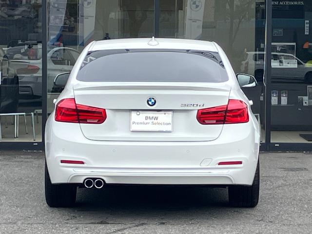 ３シリーズ 　【正規認定中古車】【全国正規ディーラー保証付／１年・走行距離無制限】１７ＡＷ　ＬＥＤ　コンフォートアクセス　バックカメラ　黒革Ｐシート　シートヒーター　ＡＣＣ　ＭＦＳ　インテリジェントセーフティー（7枚目）